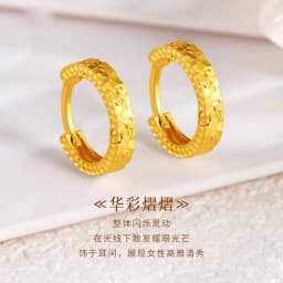 Sparkling Crushed Ice Hoop Earrings Women 24K Gold AU999 - Solid Gold Texture, Light Luxury & Bright