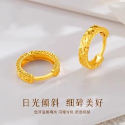 Sparkling Crushed Ice Hoop Earrings Women 24K Gold AU999 - Solid Gold Texture, Light Luxury & Bright
