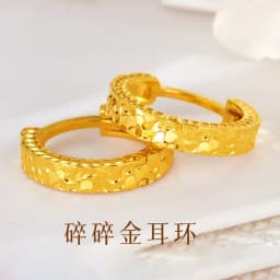 Sparkling Crushed Ice Hoop Earrings Women 24K Gold AU999 - Solid Gold Texture, Light Luxury & Bright