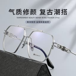 ALICIA Fat Face Over Size Eyewear Luxury Pure Titanium Pilot Double Bridge Glasses Optical Prescription Frames Woman Men 5313