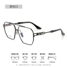 ALICIA Fat Face Over Size Eyewear Luxury Pure Titanium Pilot Double Bridge Glasses Optical Prescription Frames Woman Men 5313