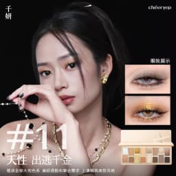 Chéeryep Makeup Eyeshadow Palette 16 Color Neutral Eye Shadow Plate Make Up Earth Color Matte Glitter Vegan,Cruelty-free