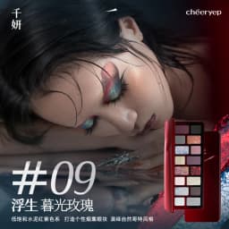 Chéeryep Makeup Eyeshadow Palette 16 Color Neutral Eye Shadow Plate Make Up Earth Color Matte Glitter Vegan,Cruelty-free
