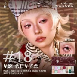 Chéeryep Makeup Eyeshadow Palette 16 Color Neutral Eye Shadow Plate Make Up Earth Color Matte Glitter Vegan,Cruelty-free