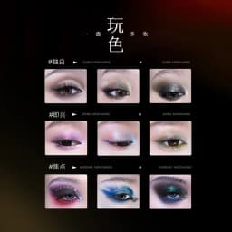 Chéeryep Makeup Eyeshadow Palette 16 Color Neutral Eye Shadow Plate Make Up Earth Color Matte Glitter Vegan,Cruelty-free