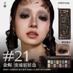 Chéeryep Makeup Eyeshadow Palette 16 Color Neutral Eye Shadow Plate Make Up Earth Color Matte Glitter Vegan,Cruelty-free