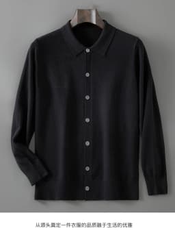 100% pure wool autumn sweater cardigan men Korean fashion solid color sweater loose men's shirt collar coat.