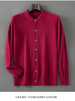 100% pure wool autumn sweater cardigan men Korean fashion solid color sweater loose men's shirt collar coat.