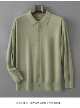 100% pure wool autumn sweater cardigan men Korean fashion solid color sweater loose men's shirt collar coat.