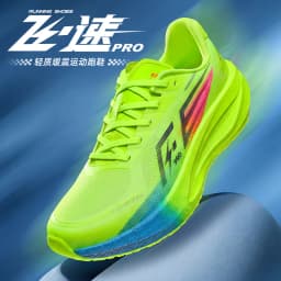 Men's Carbon Fiber Board Running Shoes, Professional Marathon Women's Lightweight and Breathable Chunta Sports Shoes