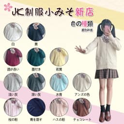 Japan school sweater Spring and autumn 100% V-neck cotton knitted sweater JK uniforms cardigan multicolor girls student cosplay