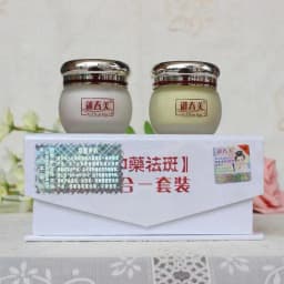 Best Whitening Freckle Cream Kit Remove Dark Spots Melasma Age Spots Acne Pimples Face Care Cream Set