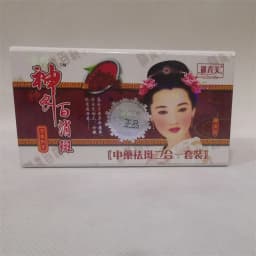 Best Whitening Freckle Cream Kit Remove Dark Spots Melasma Age Spots Acne Pimples Face Care Cream Set