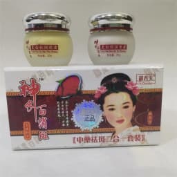 Best Whitening Freckle Cream Kit Remove Dark Spots Melasma Age Spots Acne Pimples Face Care Cream Set