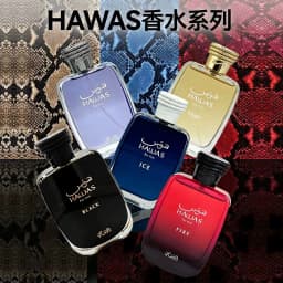 Rasasi Hawas Fire Men's EDP 100ml Masculine Aquatic Aromatic Fragrance Long Lasting Fresh Arabian Cologne For Daily Dating Party
