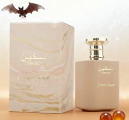 Paris Corner Taskeen Caramel Cascade is a warm and sweet delicacy neutral perfume 3.4oz100ml