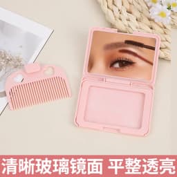 [Buy 1 get 1 free] Creative carry-on comb small mirror set outdoor portable mirror comb integrated folding makeup mirror mini round mirror