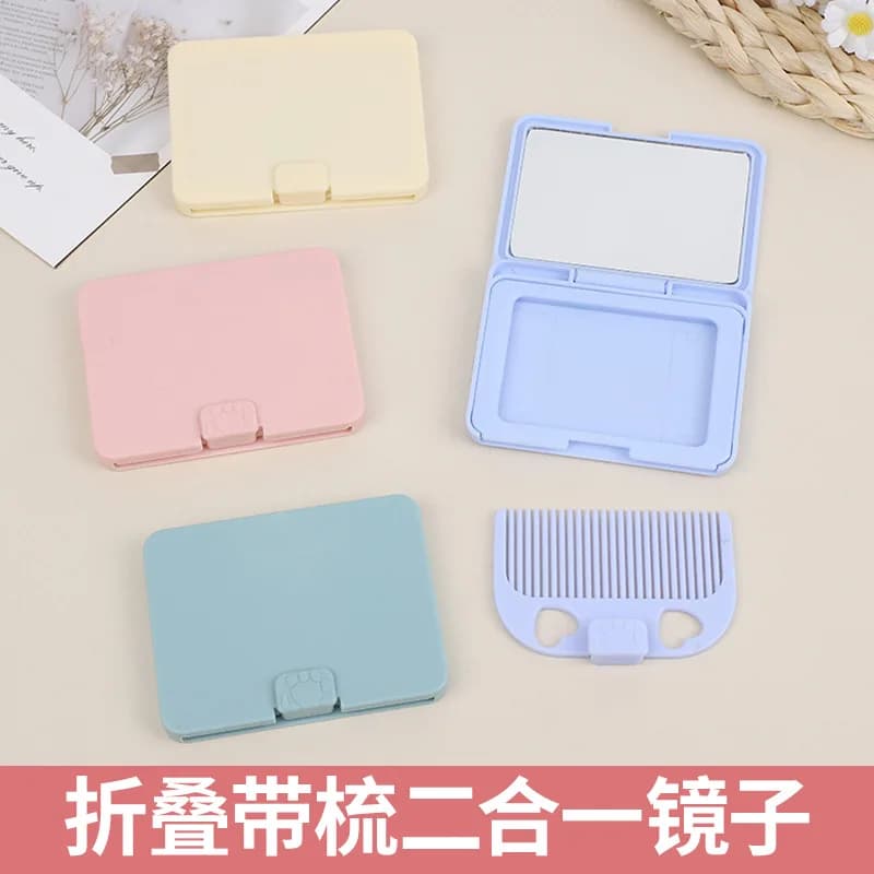 [Buy 1 get 1 free] Creative carry-on comb small mirror set outdoor portable mirror comb integrated folding makeup mirror mini round mirror