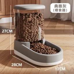 Cat Bowl Dog Bowl Cat Automatic Feeder Pet Supplies Drinking All-in-One Machine Dog Bowl Kitten Drinking Water Dog Food Basin