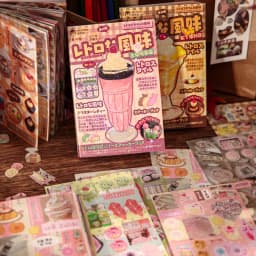 Japanese-Style Cute Sticker Book with Delicious Dessert and Cake Stationery Stickers, Suitable for Birthday and Back-to-School