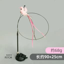 Interactive Cat Toy Handfree Cat Stick Playing Kitten Playing Teaser Wand Toy Suction Cup Bird/Feather Cat Wand Pet Supplies