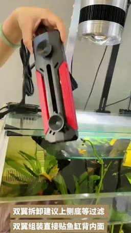 110V 220V New Fish Tank Aquarium Built-in Germicidal Lamp Back Light Leakage UV Lamp Life Amphibious Dual-Use Lamp Disassembled