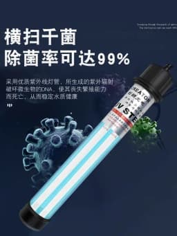 Outdoor Fish Pond Dual Tube UV Special Sterilization Lamp UV Algae Removal Sterilization Purification Pool Pool Lamp