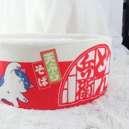 Noodle-Shaped Fleece-Lined Pet Bed Warm Breathable Detachable Round Cat Nest Flip Cover Four Seasons Universal Dog Kennel