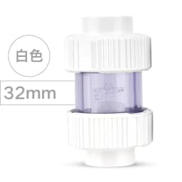 25mm 32mm Transparent Check Valve PVC One Way Non Return Pipe Fitting Water Connector For Garden Irrigation Aquarium