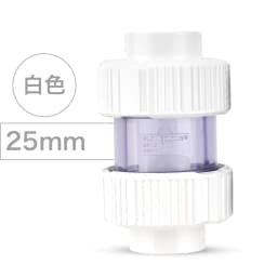 25mm 32mm Transparent Check Valve PVC One Way Non Return Pipe Fitting Water Connector For Garden Irrigation Aquarium