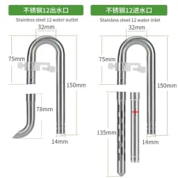 ZRDR Fish Tank Inlet and Outlet Filter Stainless Steel Tube Extendable Component Anti Fish and Shrimp Aquarium Filter 12mm/16mm