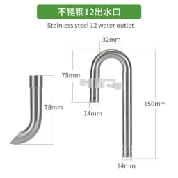 ZRDR Fish Tank Inlet and Outlet Filter Stainless Steel Tube Extendable Component Anti Fish and Shrimp Aquarium Filter 12mm/16mm