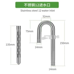 ZRDR Fish Tank Inlet and Outlet Filter Stainless Steel Tube Extendable Component Anti Fish and Shrimp Aquarium Filter 12mm/16mm