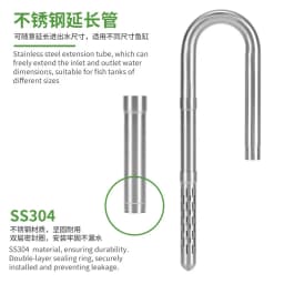 ZRDR Fish Tank Inlet and Outlet Filter Stainless Steel Tube Extendable Component Anti Fish and Shrimp Aquarium Filter 12mm/16mm