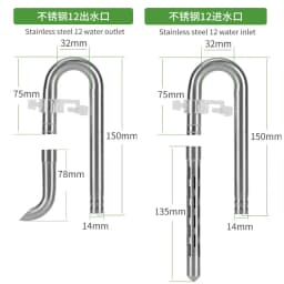 ZRDR Fish Tank Inlet and Outlet Filter Stainless Steel Tube Extendable Component Anti Fish and Shrimp Aquarium Filter 12mm/16mm