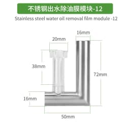 ZRDR Fish Tank Inlet and Outlet Filter Stainless Steel Tube Extendable Component Anti Fish and Shrimp Aquarium Filter 12mm/16mm