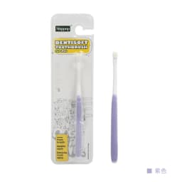 Dog Toothbrush Dog Teeth Cleaning Soft Hair Toothbrush for Dogs Oral Cleaning Comfortable Handle Dogs Teeth Brush Pet Products