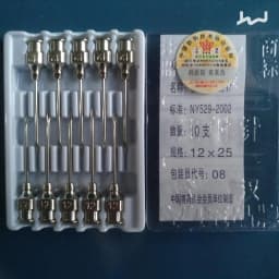 10pcs Stainless Steel Veterinary Syringe Needles Injection Vaccination Vet Tools Pigs Cow Sheep Bird Bovine Farm Animal Supplies
