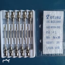10pcs Stainless Steel Veterinary Syringe Needles Injection Vaccination Vet Tools Pigs Cow Sheep Bird Bovine Farm Animal Supplies