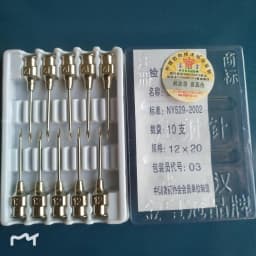 10pcs Stainless Steel Veterinary Syringe Needles Injection Vaccination Vet Tools Pigs Cow Sheep Bird Bovine Farm Animal Supplies
