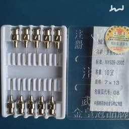 10pcs Stainless Steel Veterinary Syringe Needles Injection Vaccination Vet Tools Pigs Cow Sheep Bird Bovine Farm Animal Supplies