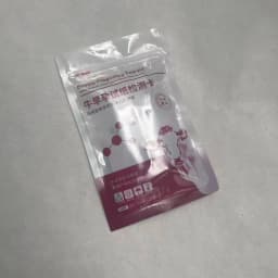 Cow Pregnancy Test Strip Cattle Early Pregnancy Test Card for Dairy Veterinary Detection Kit for Whole Blood & Serum 1PCS-25Pc
