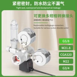 ZRDR DIY Aquarium CO2 Regulator Solenoid Valve Kit Check Valve Fish Tank CO2 Control System Reaction CO2 Pressure Reducing Valve