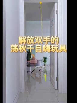 Cat Toys Swing Sticky Disc Elastic Hanging Door Teasing Rope Long Rope Teasing Cat Toy Cat Accessories Pet Kitten Toy