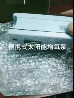 5V Solar Powers Chargings Oxygenator Fish Tanks Aquarium Air Pump Fishing Oxygen Pump Aerator with Air Stones