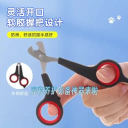 Pet Nail Claw Grooming Scissors Clippers for Dog Cat Gerbil Small Animals Newest Rabbit Home Portable Pet Products Accessories