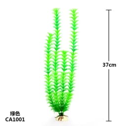 New 37CM Artificial Underwater Plants Aquarium Fish Tank Decoration Green Purple Water Grass Viewing Decorations