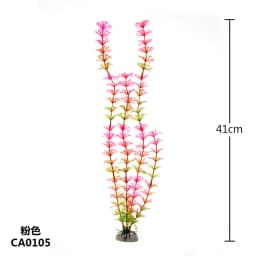New 37CM Artificial Underwater Plants Aquarium Fish Tank Decoration Green Purple Water Grass Viewing Decorations