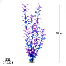 New 37CM Artificial Underwater Plants Aquarium Fish Tank Decoration Green Purple Water Grass Viewing Decorations