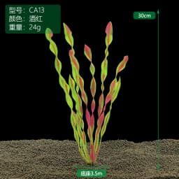 New 37CM Artificial Underwater Plants Aquarium Fish Tank Decoration Green Purple Water Grass Viewing Decorations